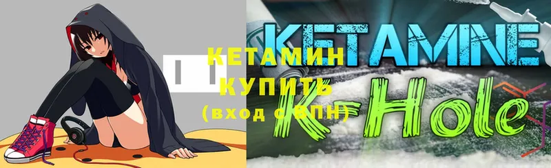 ОМГ ОМГ зеркало  что такое   Курск  Кетамин ketamine 