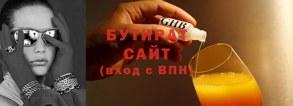 бутик Елизово